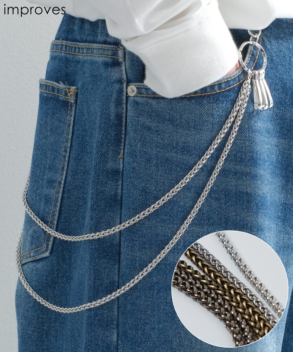 ターラントウォレットチェーン