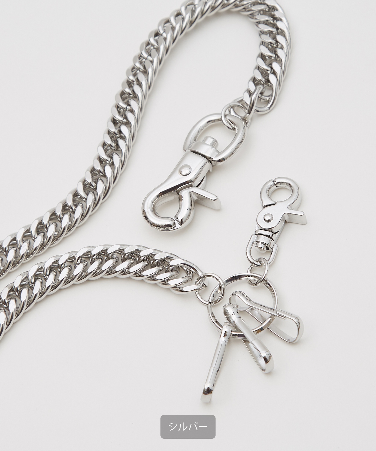 ターラントウォレットチェーン70cm