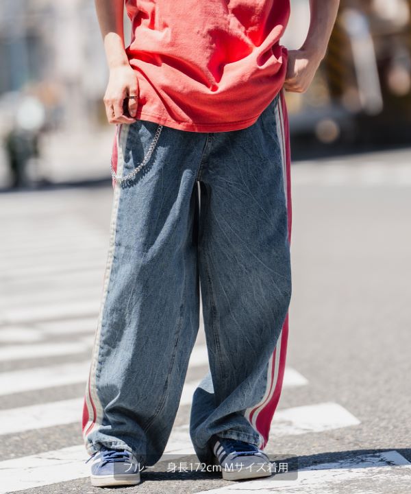 サイドラインデニムパンツ