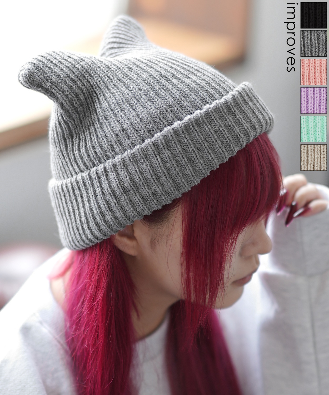 ネコ耳ニットキャップ