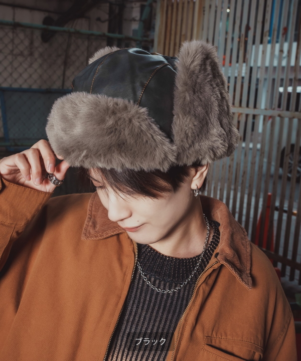 フライトキャップ