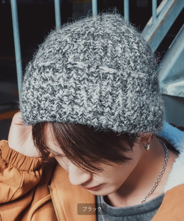ミックスニットキャップ