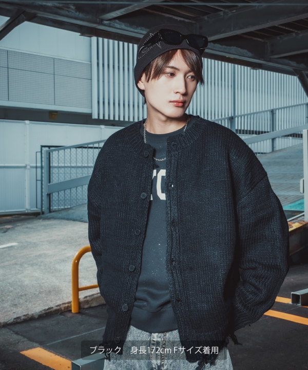 ダメージカーディガン