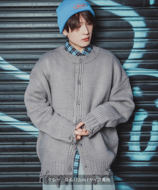 ダメージカーディガン