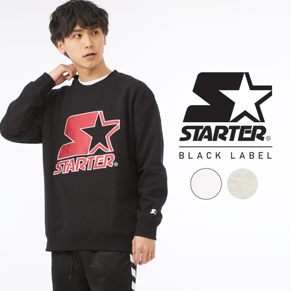 【STARTER】トレーナー