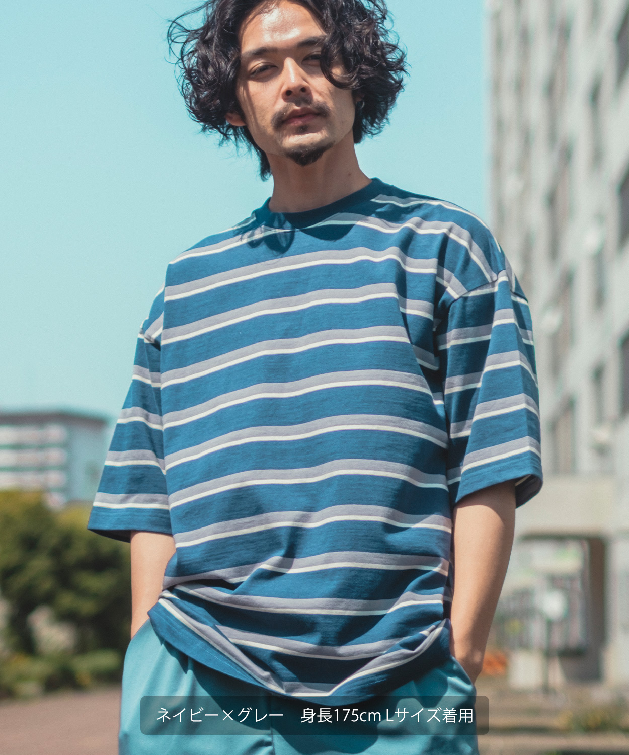 品揃え豊富で レトロボーダーTee トップス