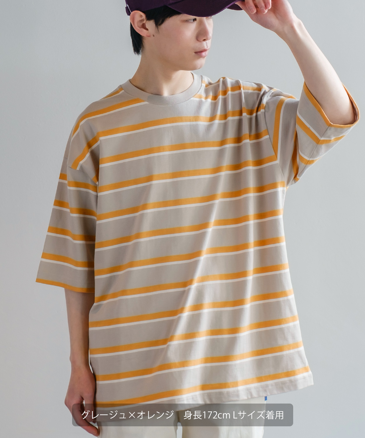 レトロボーダーTee