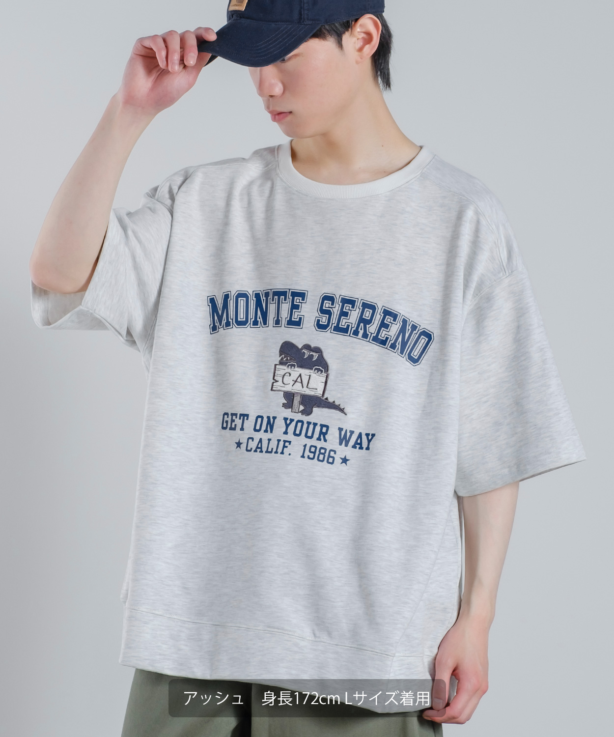 裏毛 BIGTシャツ（MONTE SERENO）