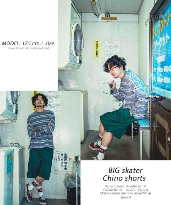 BIGスケーターチノショーツ