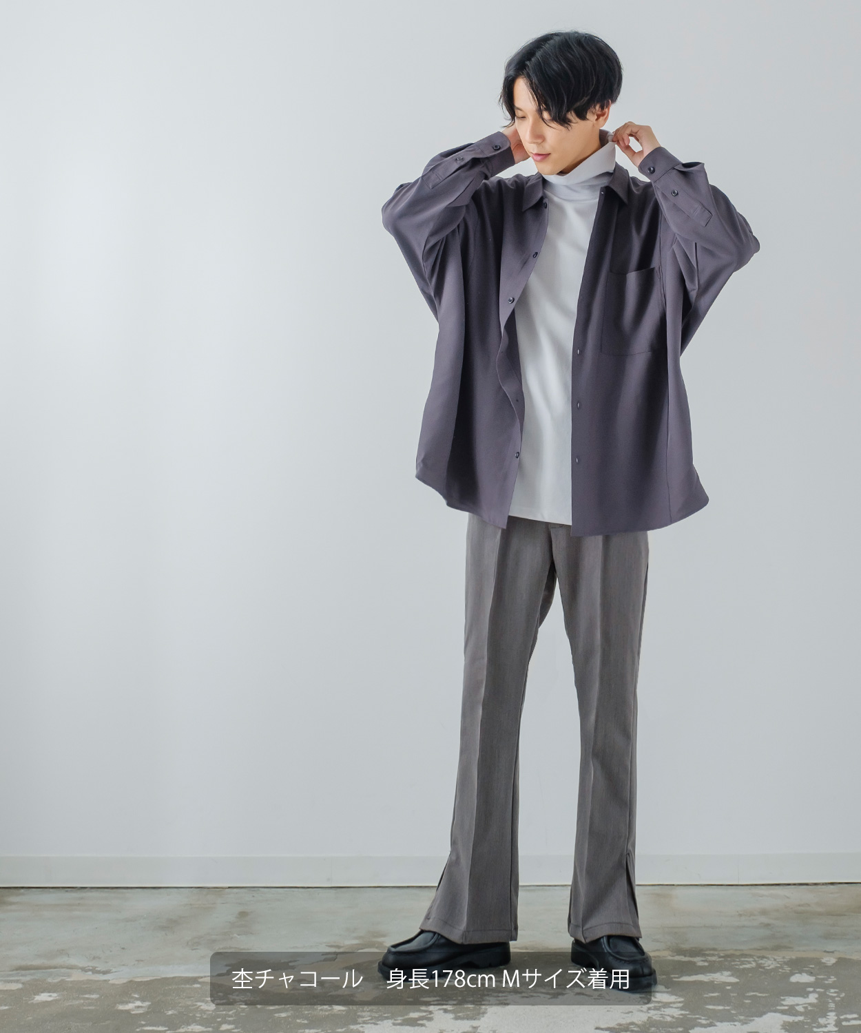 サイドスリットフレアパンツ
