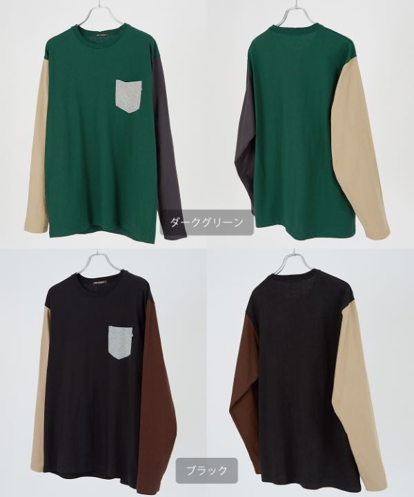 ポケ付き無地USコットンロンT