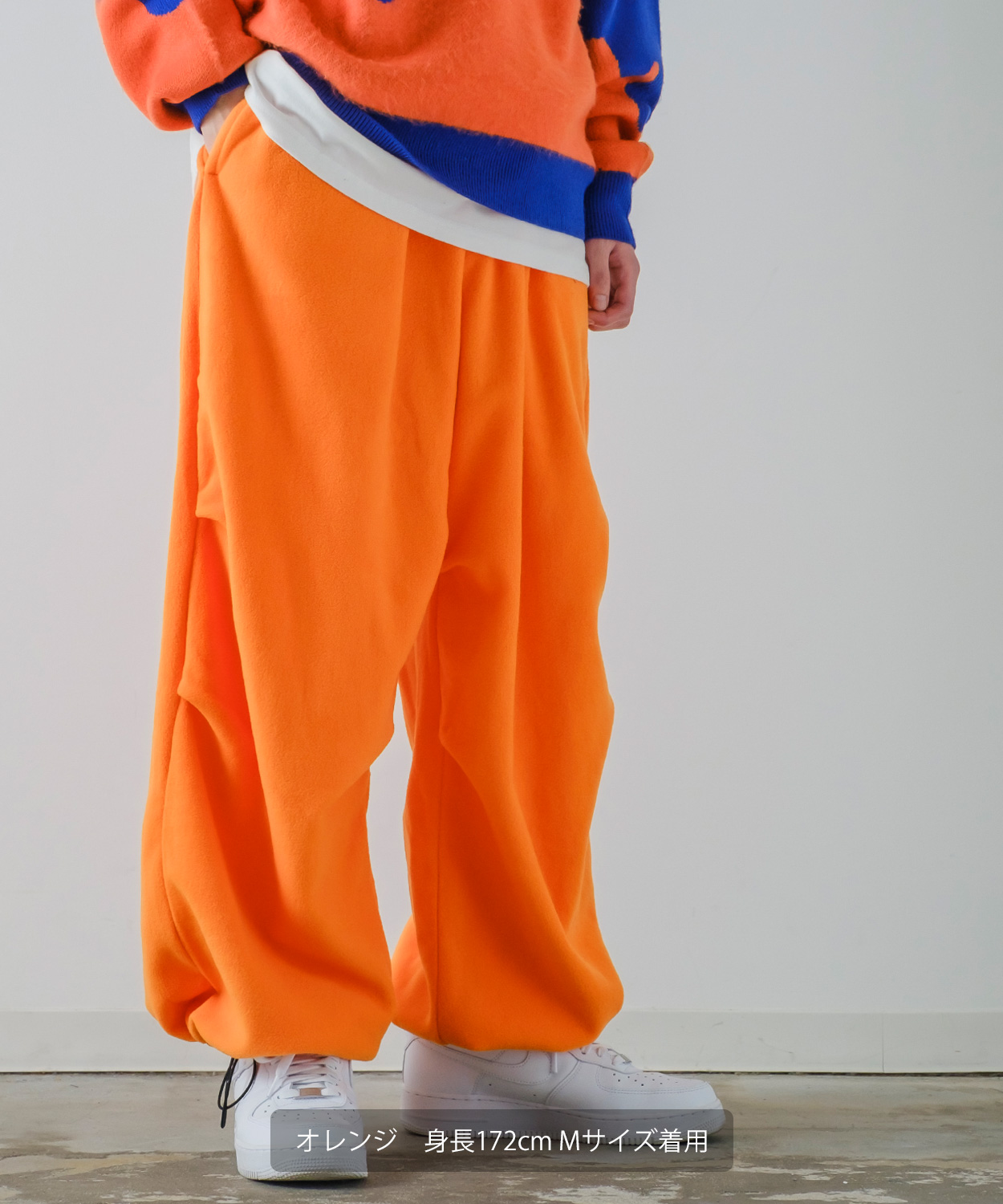 マイクロフリース 無地ワイドバルーンパンツ