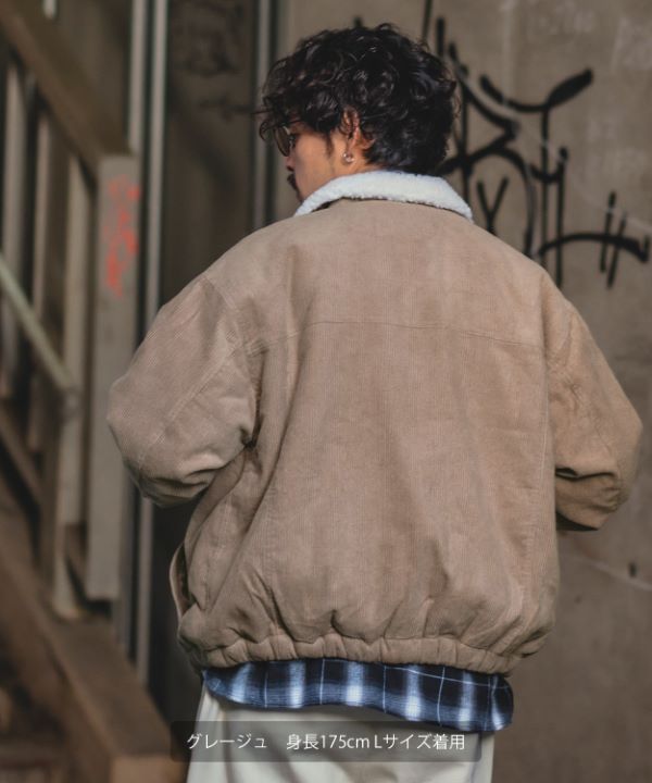 8Wコーデュロイ裏ボアZIPブルゾン