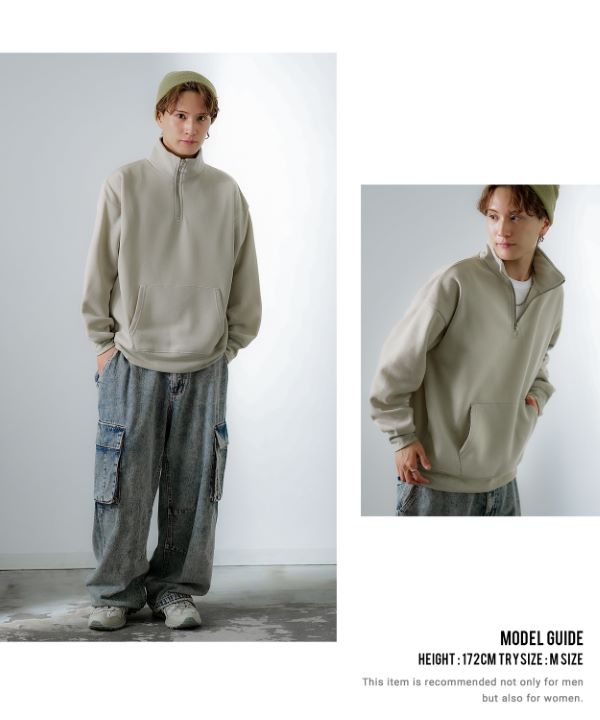 綿タッチ裏起毛無地ハーフジップトレーナー