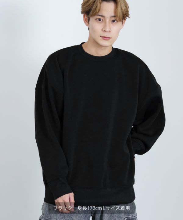 裏起毛無地ドルマンクルートレーナー