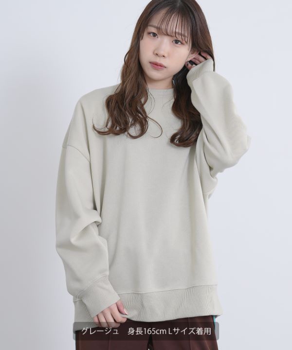 裏起毛無地ドルマンクルートレーナー