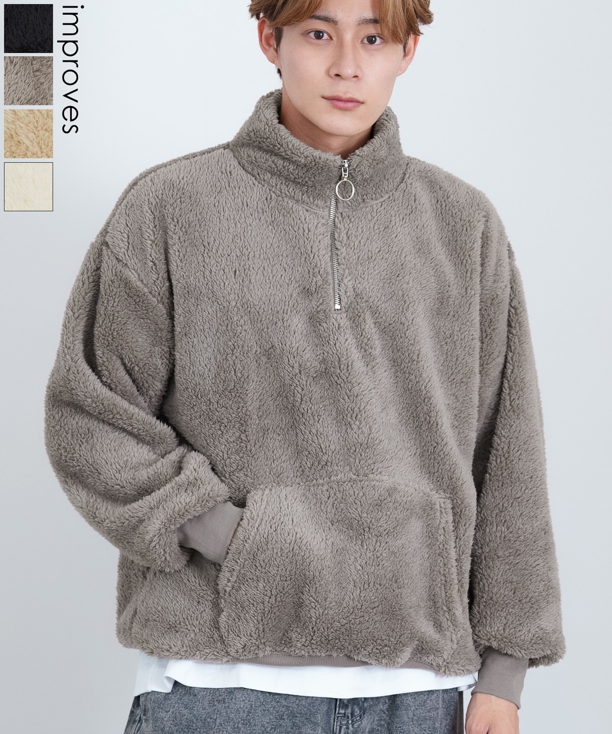 ボアハーフZIPトレーナー