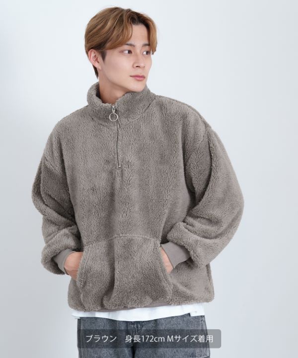 ボアハーフZIPトレーナー