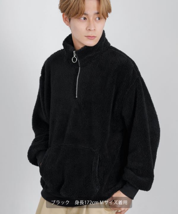 ボアハーフZIPトレーナー