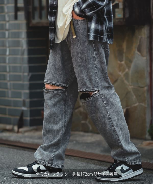 ヒザZIPワイドケミカルバギーパンツ