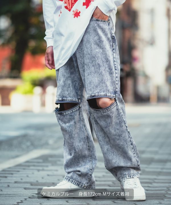 ヒザZIPワイドケミカルバギーパンツ