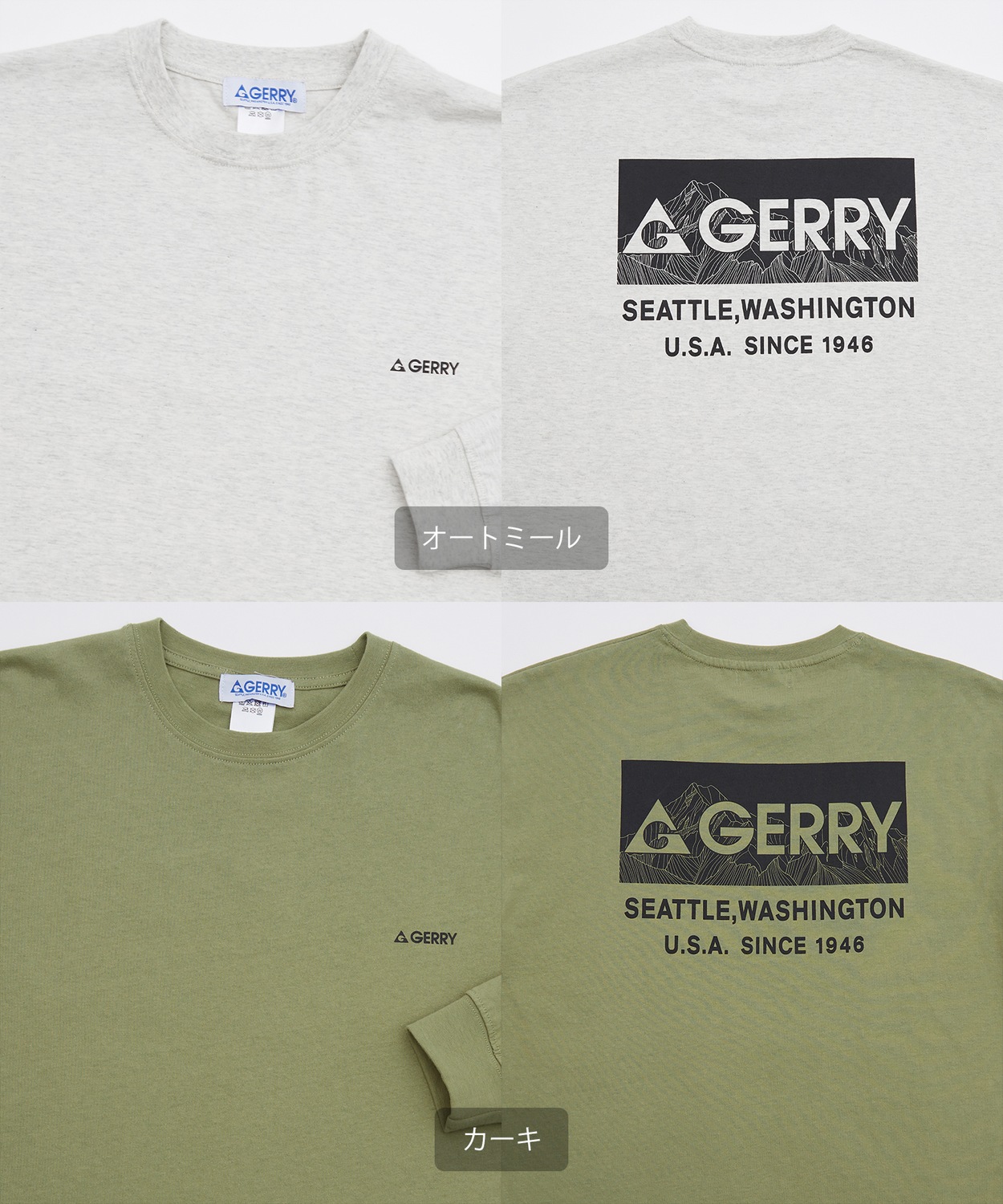 GERRY】別注MTボックスロゴ長袖Tシャツ