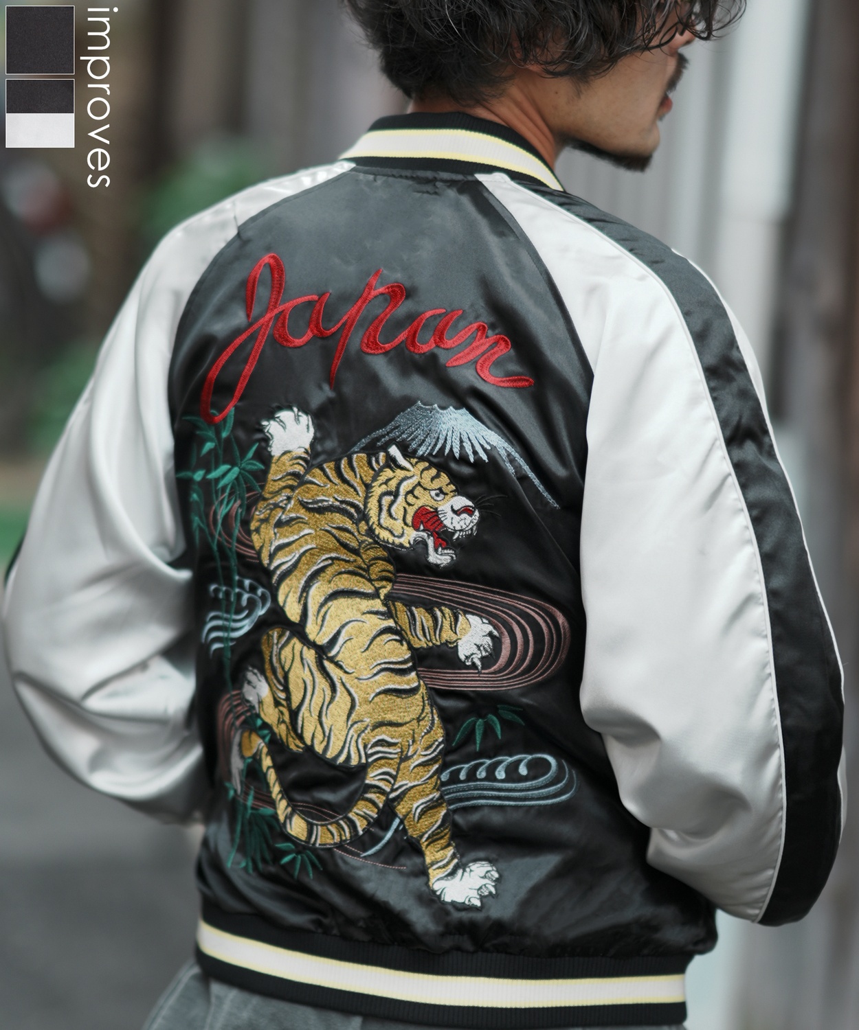 6,450円スーベニアジャケット タイガー 虎 スカジャン ベトジャン ミリタリー ブラック