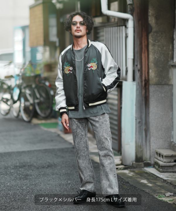 虎刺しゅうスカジャン