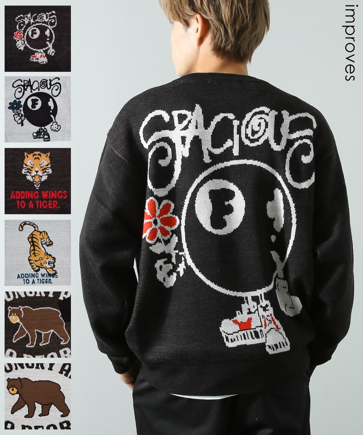 グラフィックジャガードクルーネックニット