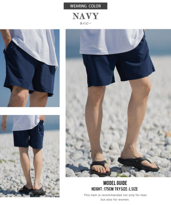 水陸両用ショートパンツ