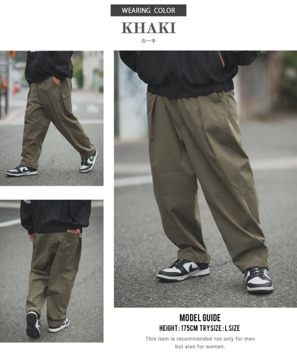 ナチュラルストレッチバルーンパンツ
