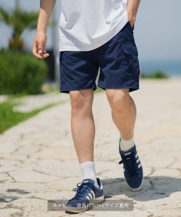 ポリタフタカーゴショートパンツ