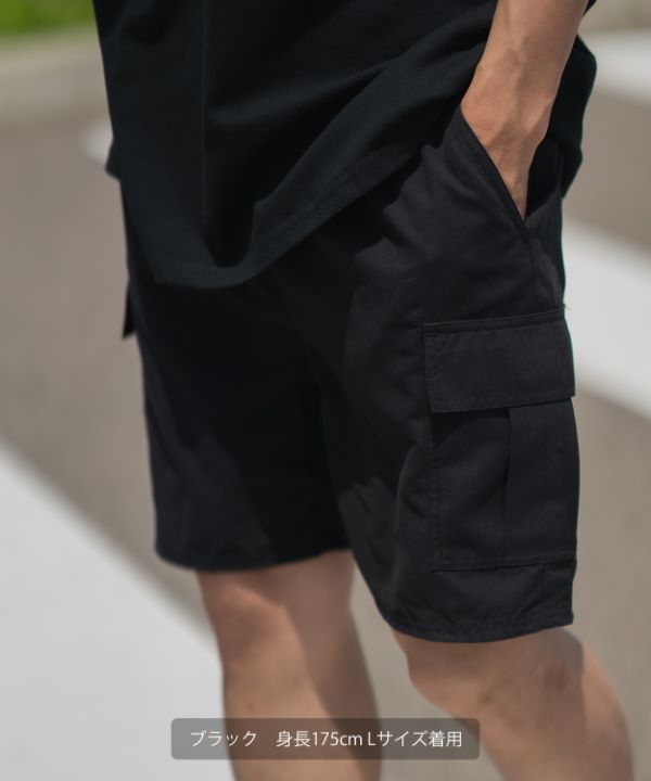 ポリタフタカーゴショートパンツ