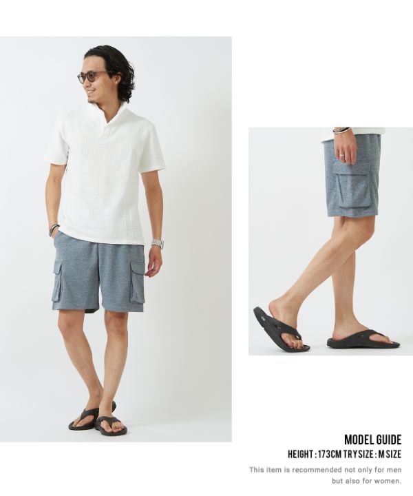 ダンボールカーゴショートパンツ