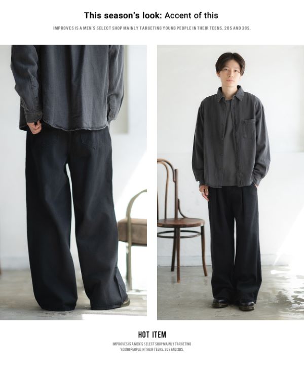 ワイドデニムパンツ