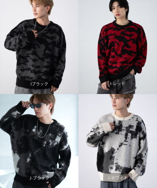 モヘアタッチクルーニットセーター