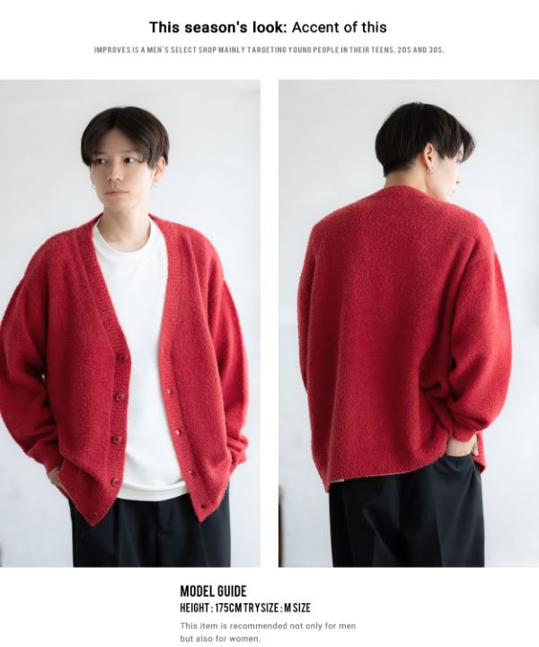 フェザーヤーンニットカーディガン