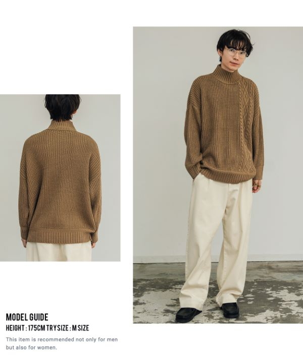 ケーブル切り替え畦編みニットボトルネックセーター