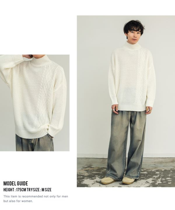 ケーブル切り替え畦編みニットボトルネックセーター