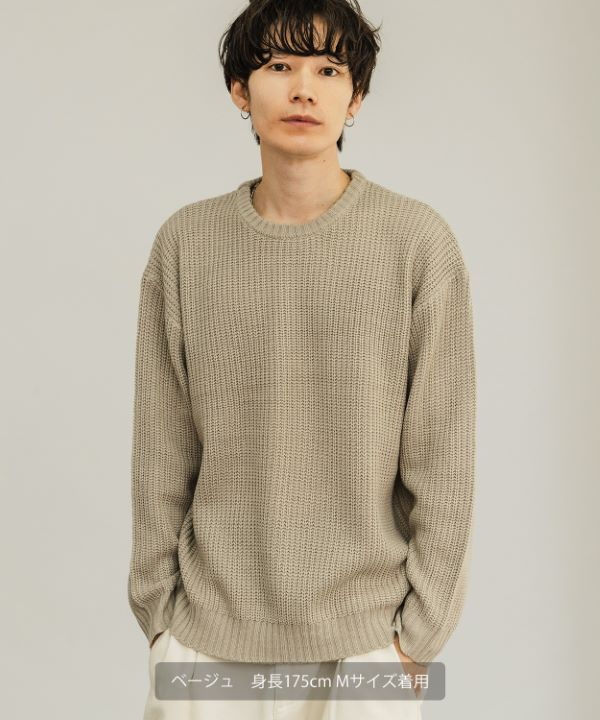畦編みニットセーター