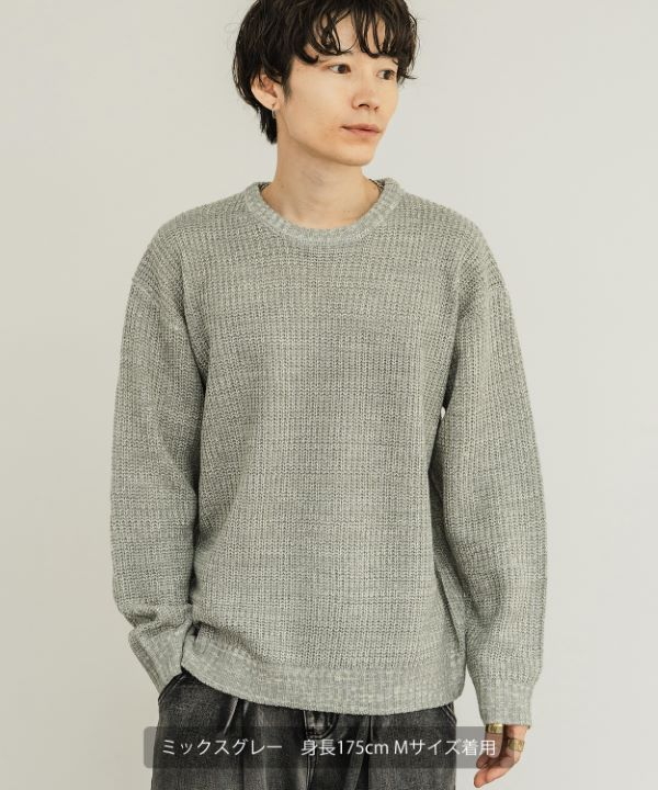 畦編みニットセーター