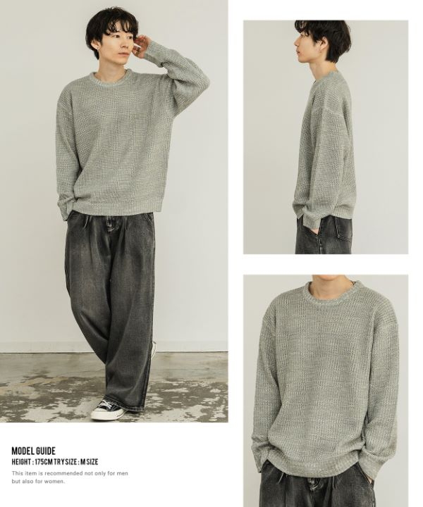 畦編みニットセーター