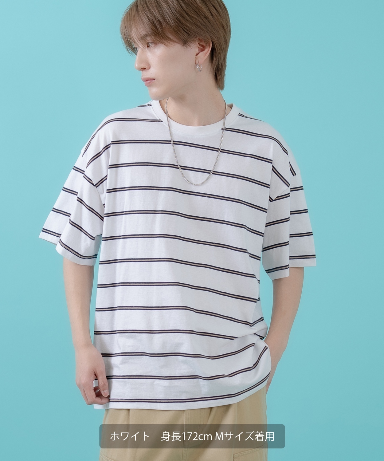 マルチボーダー半袖Tシャツ