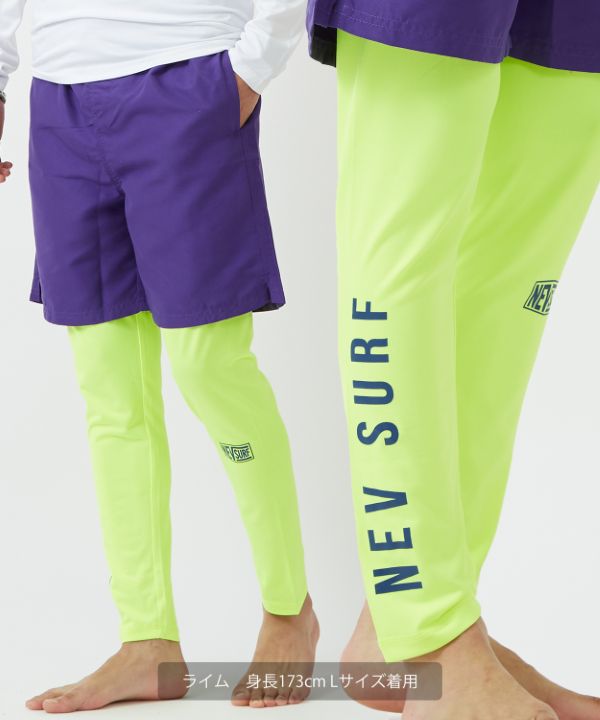 NEVSURF】ラッシュガードレギンスパンツ