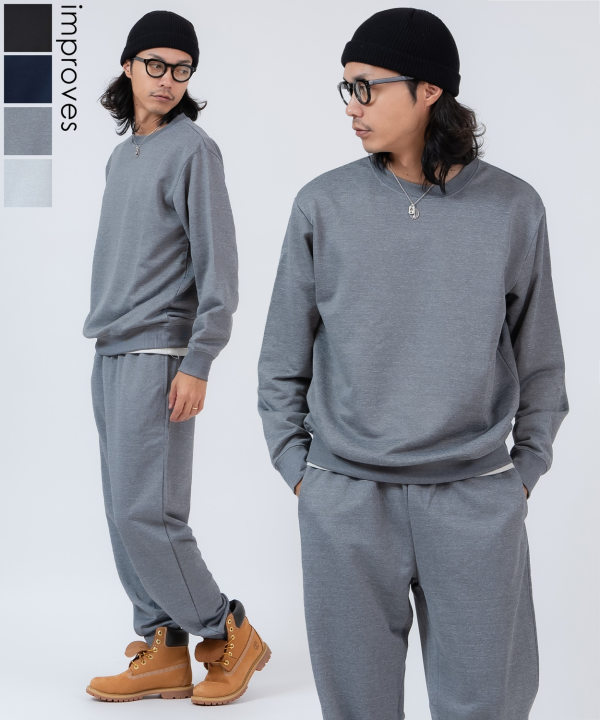 スムース裏毛トレーナー＆ジョガーパンツセットアップ