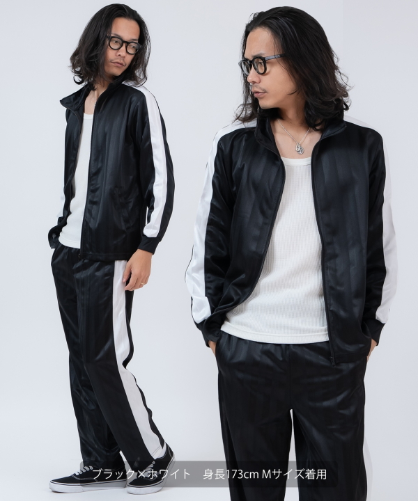 シャドーストライプサイドラインジャージトラックジャケット＆トラック