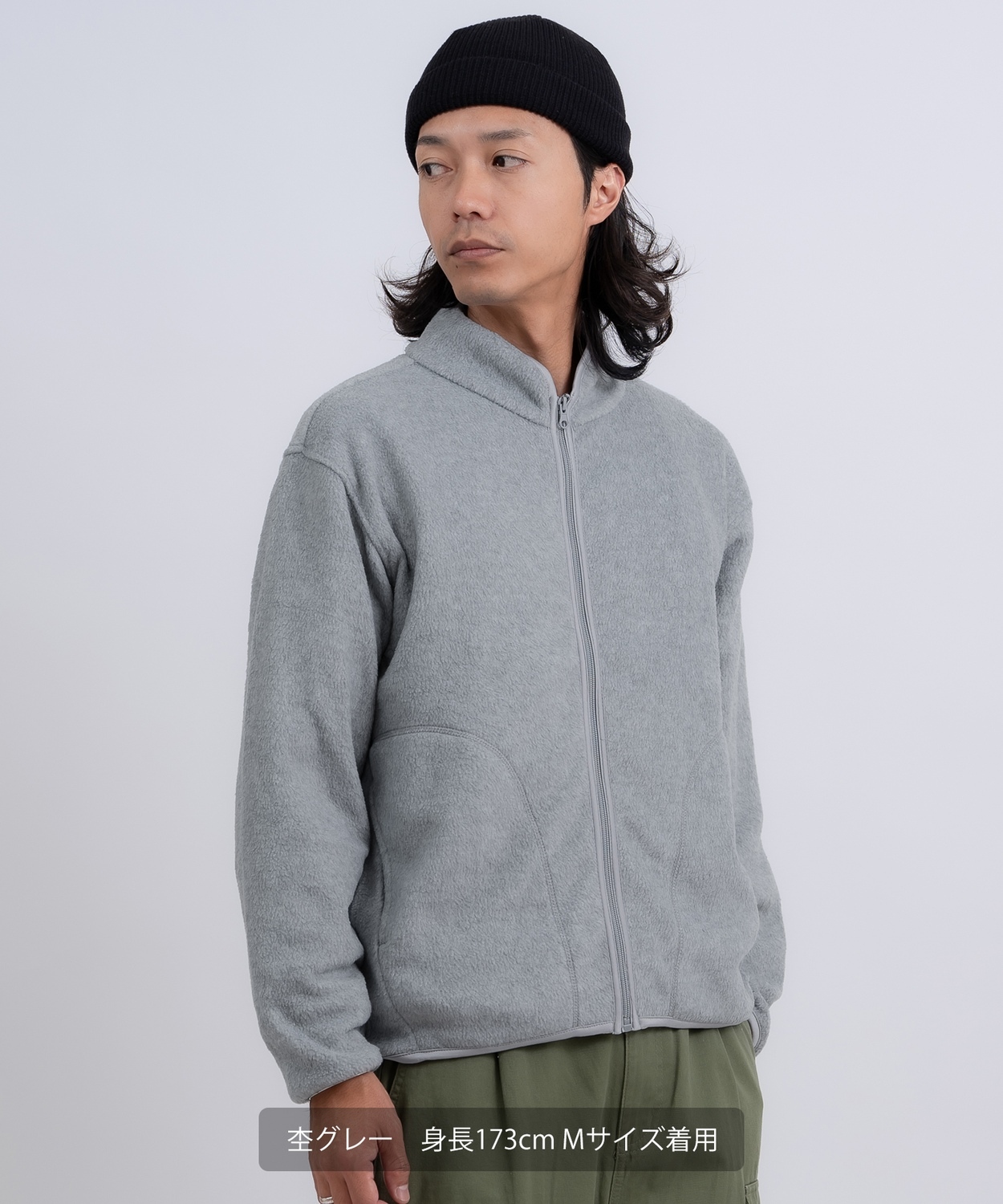 フリースジャケット