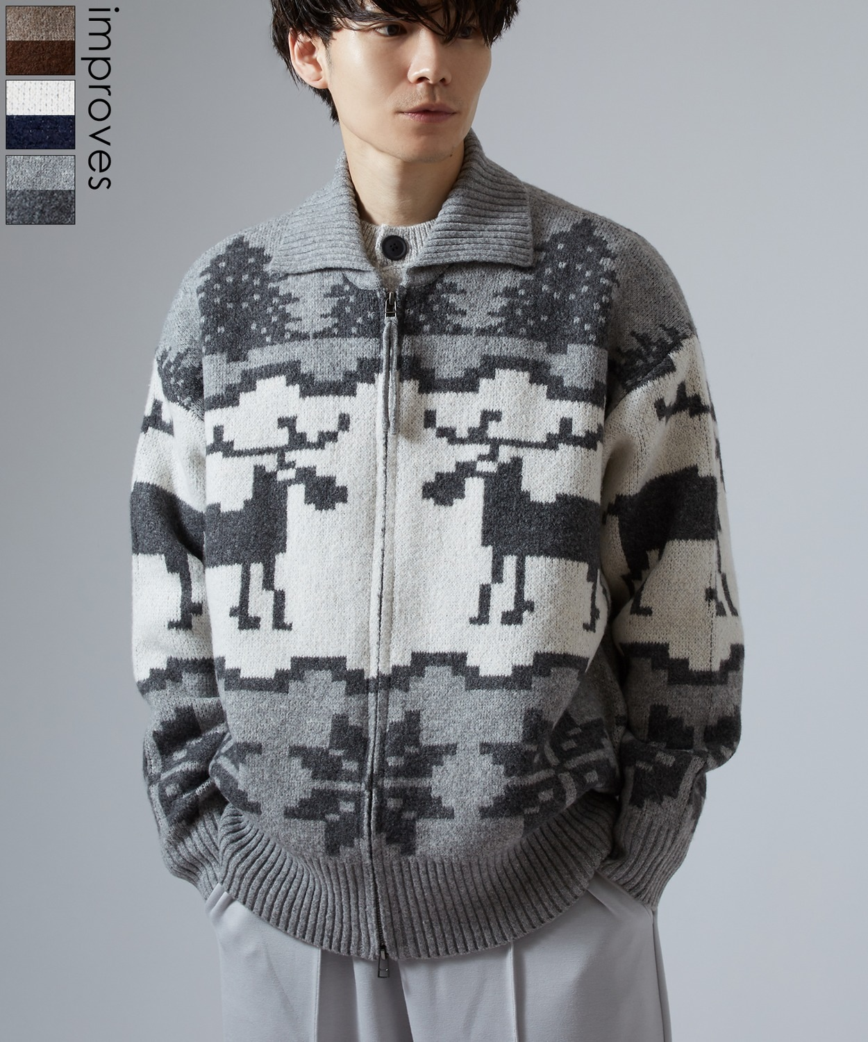 カウチンニット