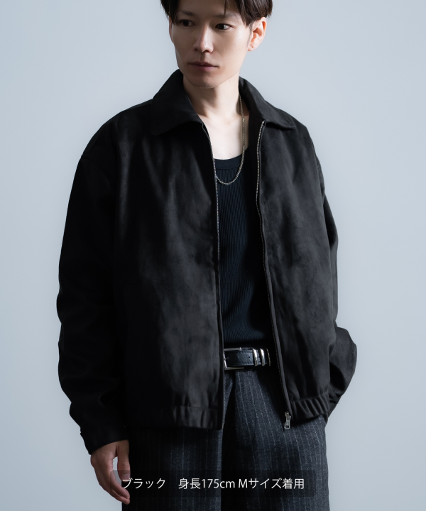スエードスイングトップジャケット