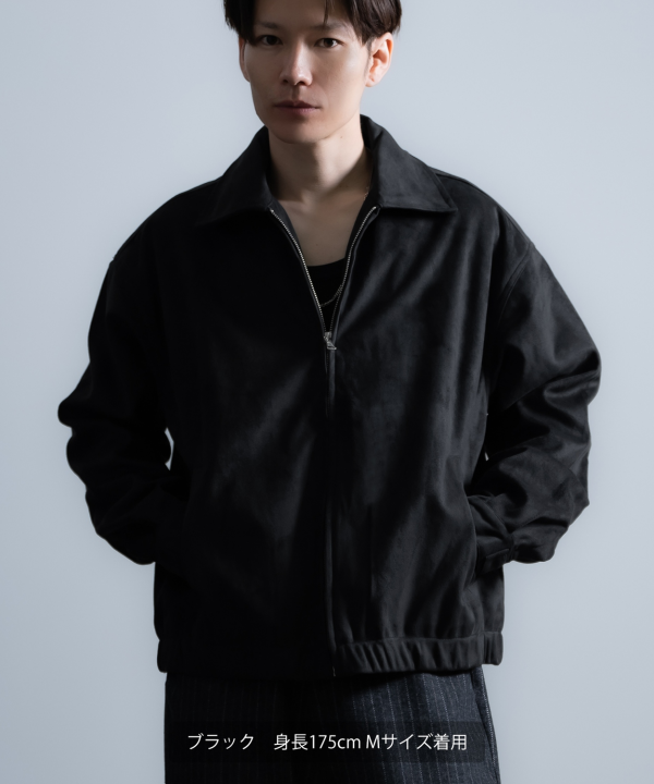 スエードスイングトップジャケット